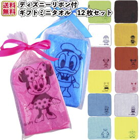 楽天市場 プチギフト ディズニーの通販