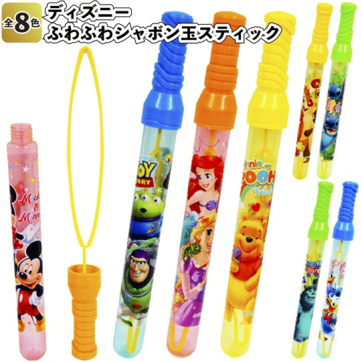 楽天市場 ディズニーふわふわシャボン玉スティック 景品 粗品 しゃぼん玉 玩具 おもちゃ ミッキー 景品ストア 楽天市場店