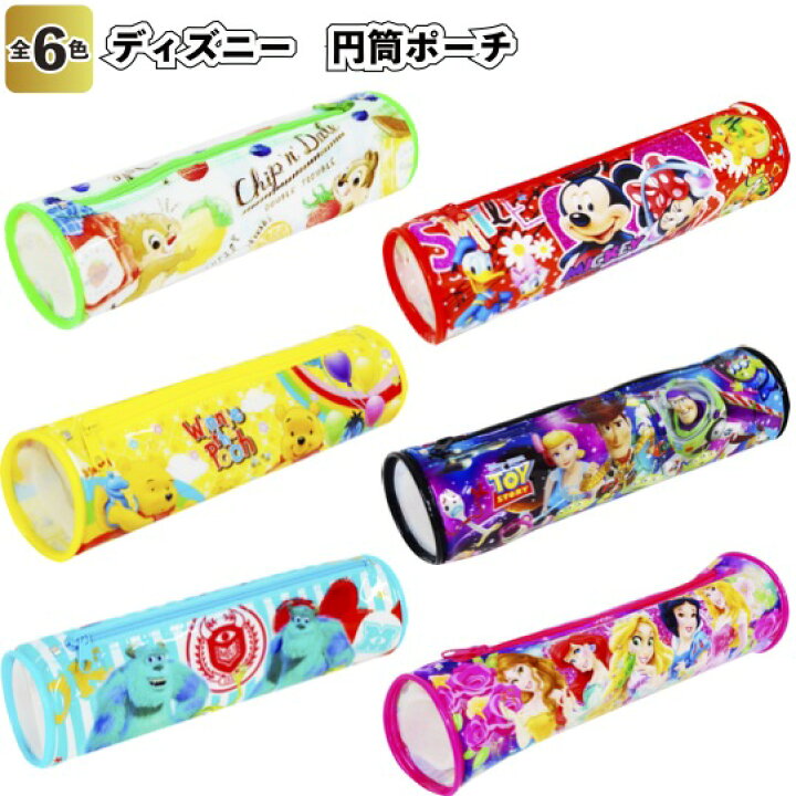 楽天市場 ディズニー 円筒ポーチ 景品 粗品 マルチポーチ 筆箱 小物入れ 化粧ポーチ ミッキー 景品ストア 楽天市場店