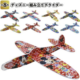 楽天市場 ミッキー お絵かき 知育玩具 学習玩具 おもちゃの通販
