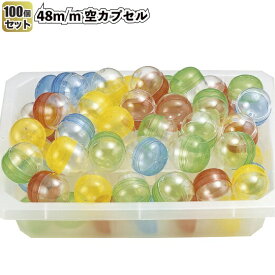 楽天市場 ガチャポン 容器の通販
