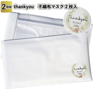 ythank you@sDz}XN2z}XN sDz  v`Mtg G pi ii ei q  A 肪Ƃ C
