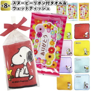 yXk[s[{t^I&EFbgeBbVzsnoopy ^I nJ` bsO EGbgeBbV v[g {t Xk[s[ ii ei n qǂ  ct ۈ