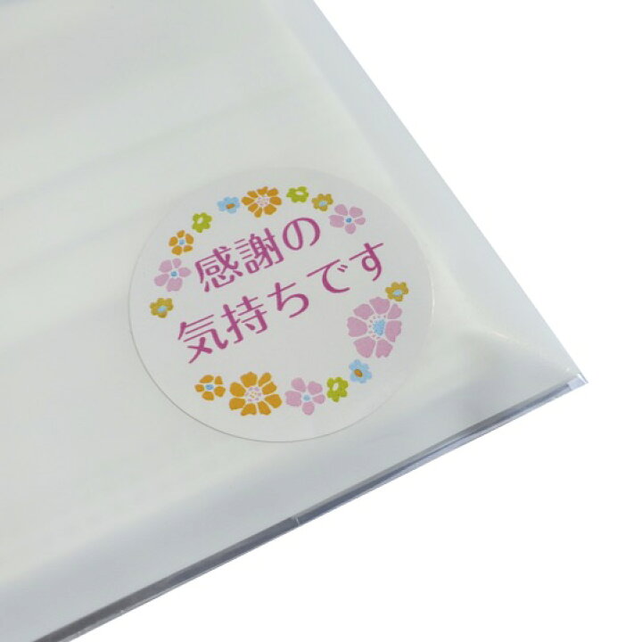 楽天市場 送料無料 感謝の気持ち 不織布マスク2枚入 8セット 景品 粗品 衛生 風邪 プチギフト 挨拶 ネコポス ゆうパケット 景品ストア 楽天市場店