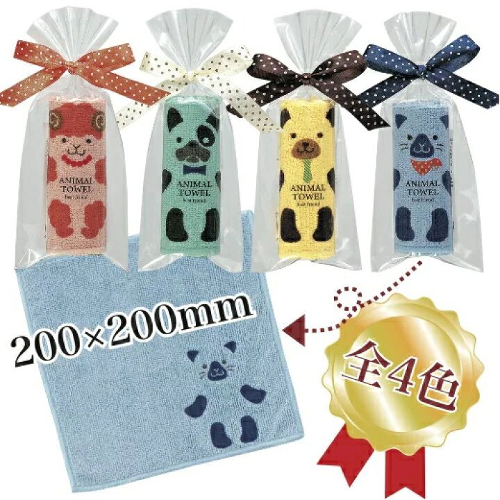 楽天市場】【ノベルティー除菌セット】景品 粗品 イベント プチギフト あいさつ ウェットティッシュ スプレー ハンドタオル 除菌スプレー 手指消毒 ウィルス除菌スプレー 携帯用 消毒用エタノール ウィルス対策 除菌 消毒 : 景品ストア 楽天市場店 楽天市場】【ノベルティー除菌セット】景品 粗品 イベント プチギフト あいさつ ウェットティッシュ スプレー ハンドタオル 除菌スプレー 手指消毒 ウィルス除菌スプレー 携帯用 消毒用エタノール ウィルス対策 除菌 消毒 : 景品ストア 楽天市場店