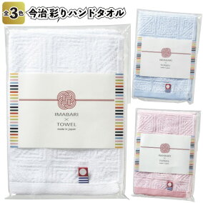 楽天市場 ハンカチ ハンドタオル 人気ランキング1位 売れ筋商品 楽天市場 ハンカチ ハンドタオル 人気ランキング1位 売れ筋商品