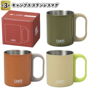 ステンレス コップ アウトドアの人気商品 通販 価格比較 価格 Com