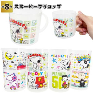 yXk[s[@vRbvzRbv snoopy J[h Q[ ii ei q G  n qǂ q ct ۈ牀 X a@{ v`Mtg mxeB[ Cxg v[g
