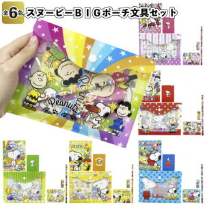 yXk[s[@BIG|[`Zbgz snoopy 4_Zbg M S  |[` ii ei  [ q  A  v[g LOi mxeB[ 񎟉 v`Mtg 