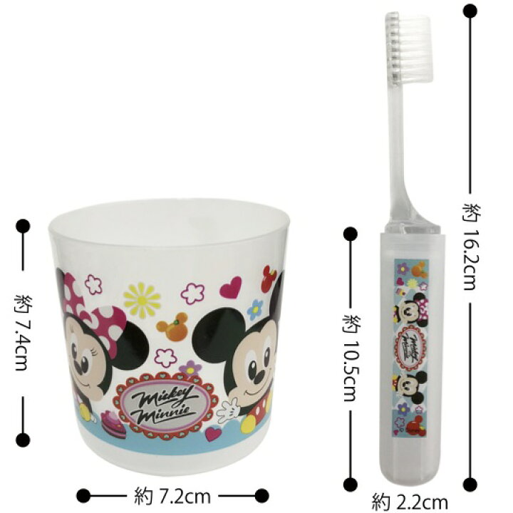 激安 新作 ディズニーコップ歯ブラシセット 16個セット 景品 子供 子ども会 縁日 お祭り 夏祭り お子様ランチ おもちゃ 玩具 景品玩具 Disney Materialworldblog Com