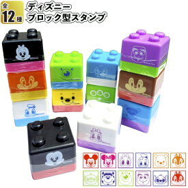 楽天市場 ミッキー ミニー スタンプ 印鑑 ハンコ 日用品雑貨 文房具 手芸の通販 楽天市場 ミッキー ミニー スタンプ 印鑑 ハンコ 日用品雑貨 文房具 手芸の通販