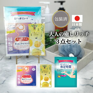 yH Ԍ艿izyl̖b`3_Zbgz ߂Y CŃAC}XN V[gx 3_Zbg ԉ LION { ̓ ii ei Mtg LOi mxeB