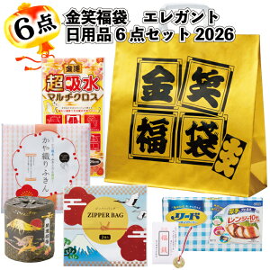 1498~yzyΕ܁@GKgpi6_Zbg 2026@20Zbgz ii ei I[vLO LOi  Xj Cxg Mtg pi lC i N i X 