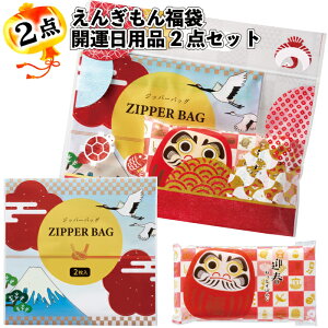 1128~yzy񂬂񕟑܁@J^pi2_Zbg@120Zbgz ii ei I[vLO LOi  Xj Cxg Mtg pi lC i N i X 