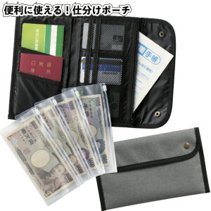 手帳 収納 ポーチ 旅行用品の人気商品 通販 価格比較 価格 Com