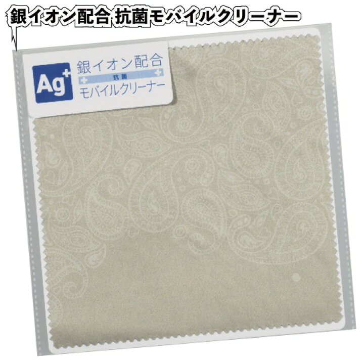 景品 粗品 スマホ メガネ拭き タブレット