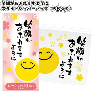 175~yzyΊ炪ӂ܂悤Ɂ@XChWbp[obO5@360Zbgzii ei ۑ Lb` ①ۑ Ⓚۑ v`Mtg