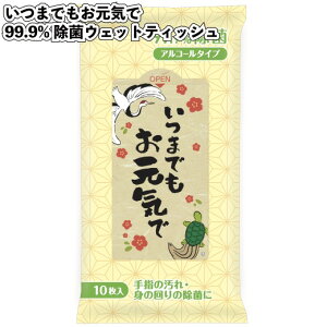 zy܂łCŁ@99.9%ۃEFbgeBbV@150Zbgzii ei q AR[ VjA Vlz[ hV̓ v[g