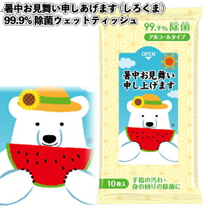 140~yzy\܂i낭܁j99.9ۃEFbgeBbV300Zbgz EFbgebV  ii ei v`Mtg LOi Cxg v[