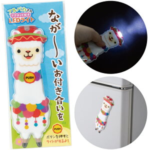 zyȂ[t ApJ}OlbgtLEDCgzApJ }Olbg LED Cg ii ei Mtg v`Mtg LOi mxeB[ Cxg v[g X a