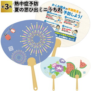 154~yzyMǗ\h@Ă̎vЏo~j@600ZbgzMǑ΍  ăObY XCJ  ԉ ii ei Mtg v`Mtg LOi mxeB[ Cxg v[