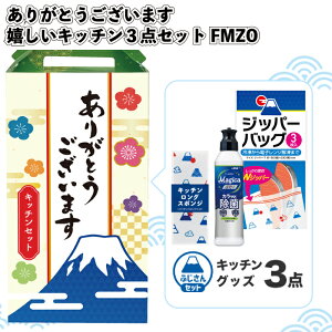 1398~yzy肪Ƃ܂ Lb`3_Zbg 40ZbgzLb` Lb`Mtg xmR Wbp[obO  X|W A  ii ei Mtg v`Mtg L