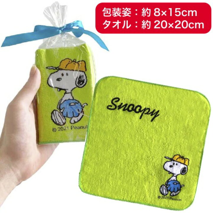 ディズニーギフトラッピングミニタオル 子供会 景品 粗品 プチギフト タオル 包装済 ミッキー ハンカチ ラッピング済 お子様 プレゼント リボン 全商品オープニング価格 ディズニーギフトラッピングミニタオル 子供会 景品 粗品 プチギフト タオル 包装済 ミッキー ハンカチ ラッピング済 お子様 プレゼント リボン 全商品オープニング価格
