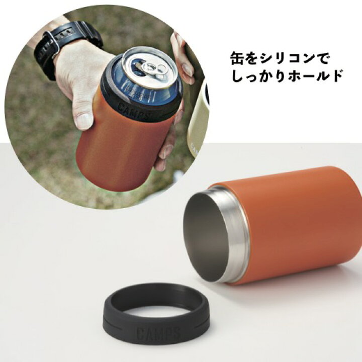 楽天市場】1個498円【送料無料】【キャンプス 真空ステンレス缶 