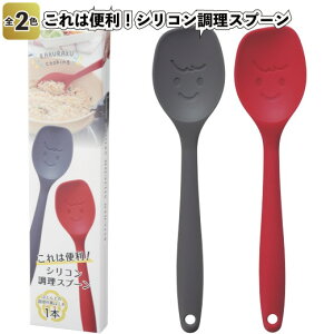 y͕֗IVRXv[zii ei v`Mtg mxeB[ w   