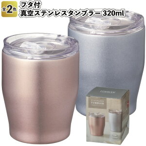 1428~yzyt^t ^XeX^u[ 320ml@80Zbgz^u[ ^ XeX ii ei v`Mtg mxeB[ Rbv ۗ ۉ o Oo BBQ r[  