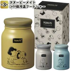 1698~yzyXk[s[Cg ~eۗ≷t[hW[@72Zbgzۗ≷ ۗ ۉ ii ei v`Mtg mxeB[ snoopy ٓ ` ۑe o Oo H 