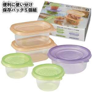 y݌Ɍzy֗ɎgIۑpbN5gzii ei v`Mtg mxeB[ ۑe p` ی^