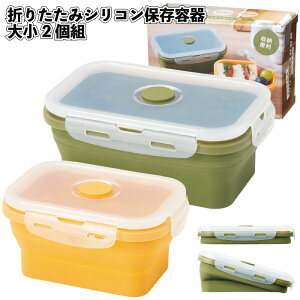 y܂肽݃VRۑe 召2gzVR Wt ۑe Lb`  ܂肽 RpNg ii ei Mtg v`Mtg LOi mxeB[ Cxg v[g X a@