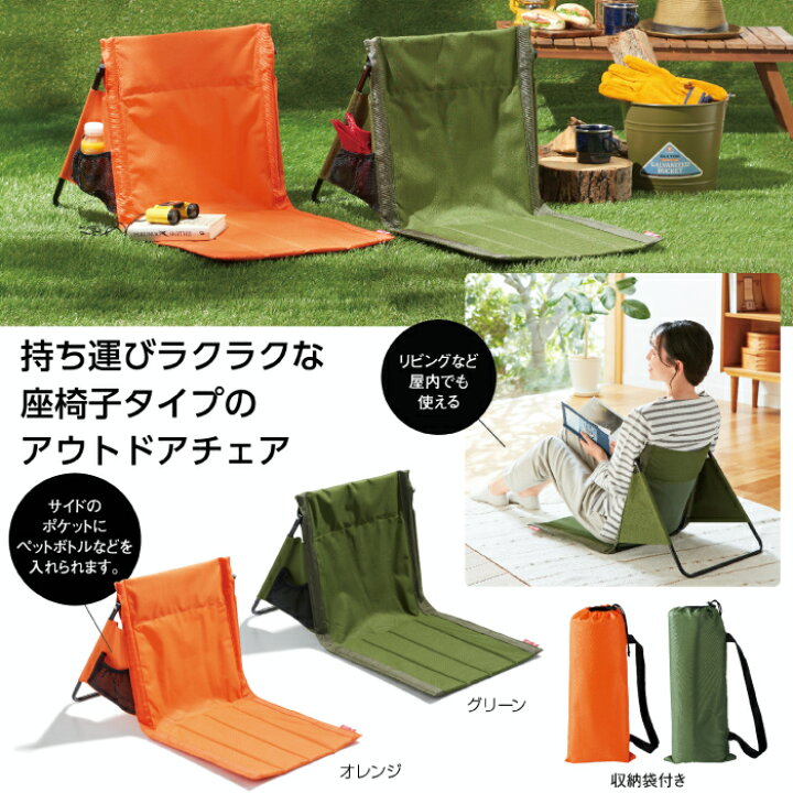 楽天市場】【キャンプス グラウンドチェア】キャンプ アウトドア BBQ 