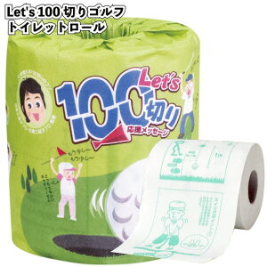 180~yzyLet's@100؂StgCbg[ 100Zbgzii ei gCbgy[p[