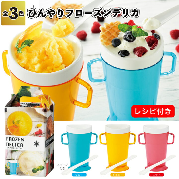 楽天市場】【送料無料】【 ひんやりフローズンデリカ 36個セット】景品 