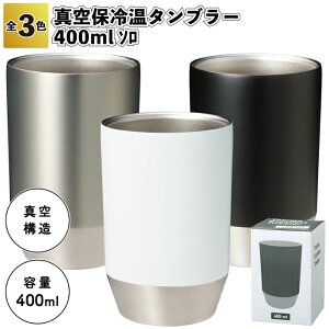 y^ۗ≷^u[400ml \z^ ۗ≷ ^u[ X^CbV ii ei Mtg v`Mtg LOi mxeB[ Cxg v[g X a@{ Vlz[ { IV