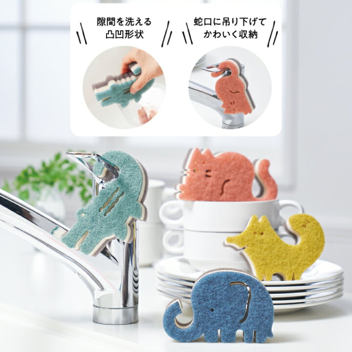 楽天市場】【ストア厳選】【ぶらりんアニマルキッチンスポンジ 