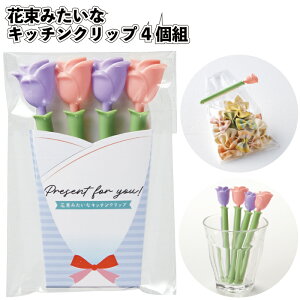 195~yzyԑ݂ȃLb`Nbv4g 240Zbgz ۑ Nbv  ii ei Mtg v`Mtg LOi Cxg v[g X a@{ IV 킢 