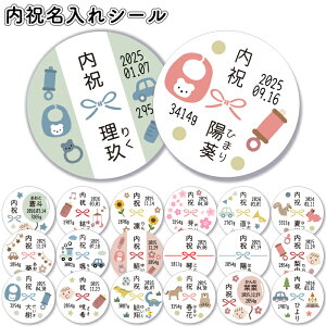 y33mm jV[ V[ẑV[ oYj Ԃ Ԃ l lV[ j ei 蕨 ii   N  ̏d LOi bZ[W A N