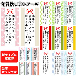  yN󂶂܂V[z2026N ߘa8N N I Nꂶ܂ NI NI V[  N Nn ei 蕨 ii   bZ[W A z N