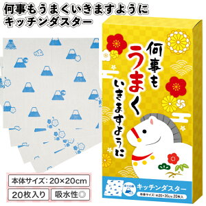 zy܂܂悤Ɂ@Lb`_X^[(20)zLb`_X^[ 2026N ߘa8N x  ĝ ii ei Mtg v`Mtg LOi Cxg v[g X 