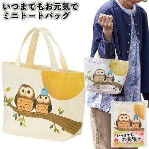 zy܂łCŁ@~jg[gobOz~jg[g g[gobO Y fB[X  hV̓ ii ei Mtg v`Mtg LOi mxeB Cxg v[g