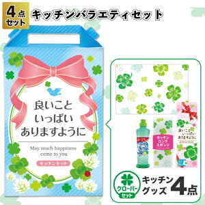 1418~yzyǂƂς܂悤 Lb`4_Zbg@32ZbgzLb` Lb`Mtg  ܂ȔV[g X|W Wbp[obO ii ei Mtg LO