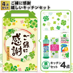 1398~yzyɊӁ@Lb`4_Zbg@32ZbgzLb` Lb`Mtg  ~j܂ȔV[g O X|W Wbp[obO ii ei Mtg LOi mx