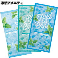 【冷感アメニティ】メンソール ミント リフレッシュ スカルプケア 旅行 景品 粗品 ギフト プチギフト 記…