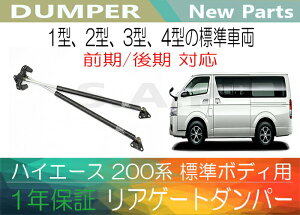 myΉn1Nۏ nCG[X 200n TRH200K TRH200V TRH211K TRH214W TRH216K TRH219W TRH221K TRH224W TRH226K TRH228B TRH229W W{fB AQ[g_p[2{Zbgyz ʓrKvi kC 