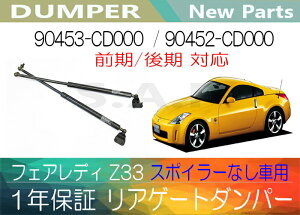 myΉn1Nۏ tFAfB Z33 O/ AQ[g_p[ ( AX|C[Ȃԗp )yz ʓrKvi kC Bn 500~ ꌧyї 1200~ )