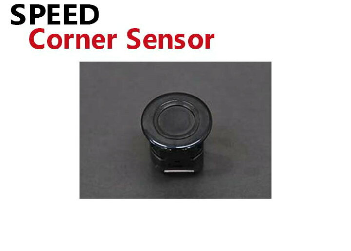 楽天市場 あす楽対応 トヨタ純正中古部品 レクサス Is Gse Gse21 Gse25 ダークブルーマイカ 8p8 コーナーセンサー 341 J0 送料無料 別途送料が必要 北海道 九州地方 500円 沖縄県及び離島 10円 Speed Auto Parts 楽天市場店