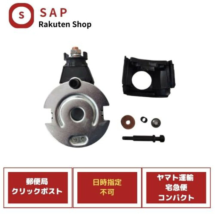 楽天市場】新品 アコード CU2 CW2 31200-R40-A01 SM-73002 内部部品 